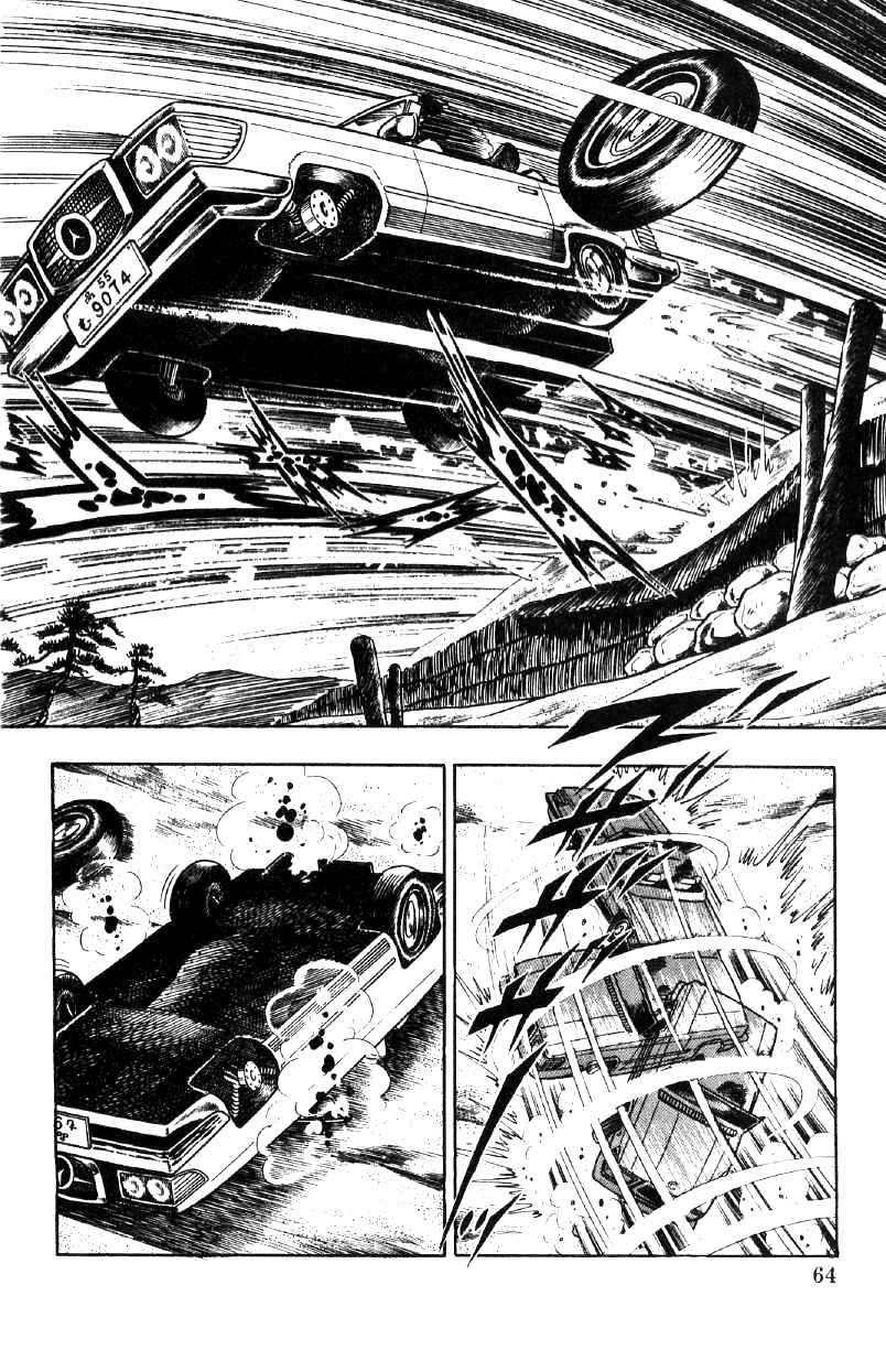 Ore No Sora Chapter 23 - HolyManga.Net