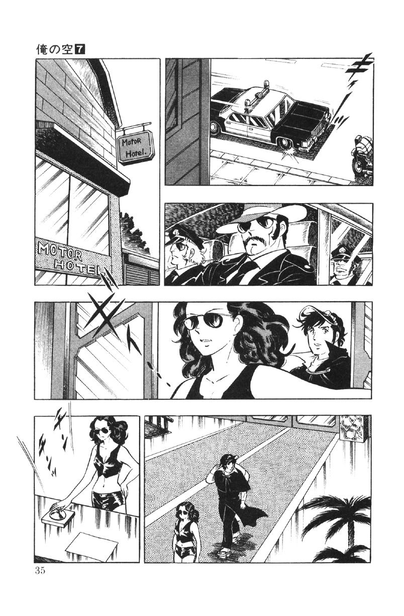 Ore No Sora Chapter 23 - HolyManga.Net