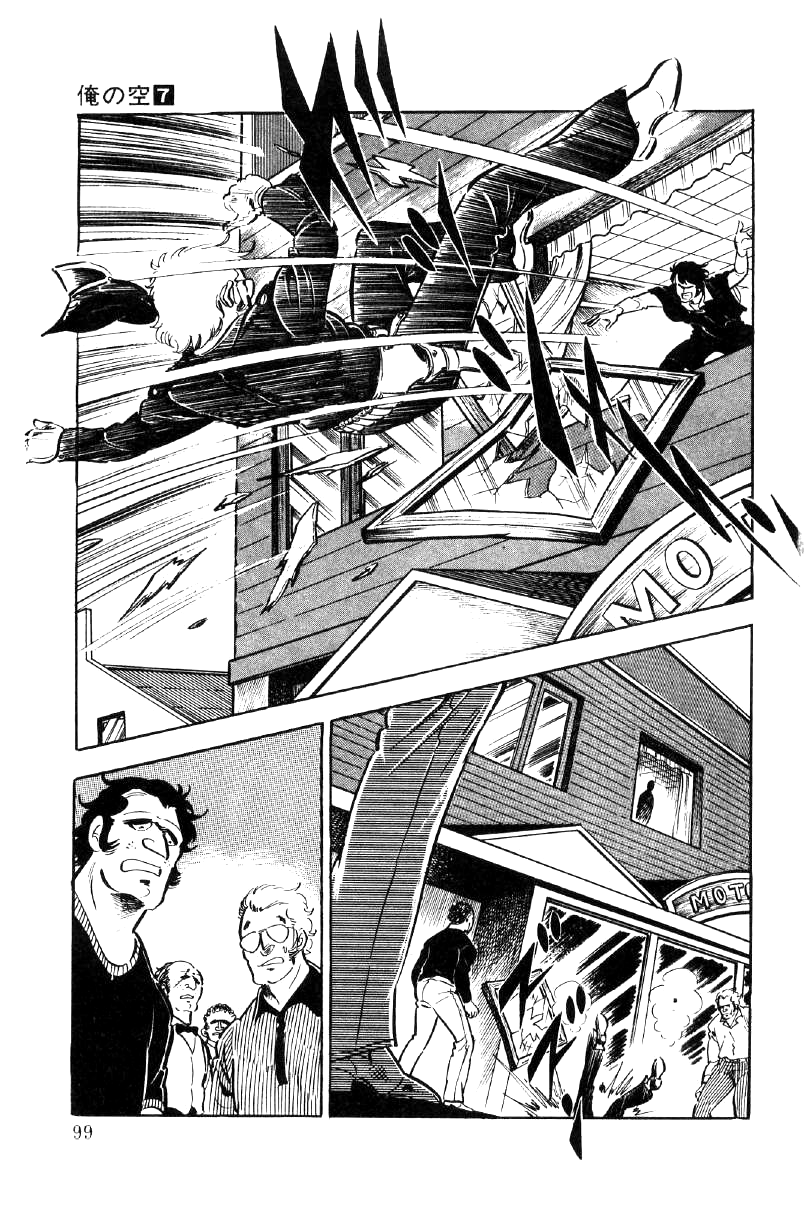 Ore No Sora Chapter 23 - HolyManga.Net