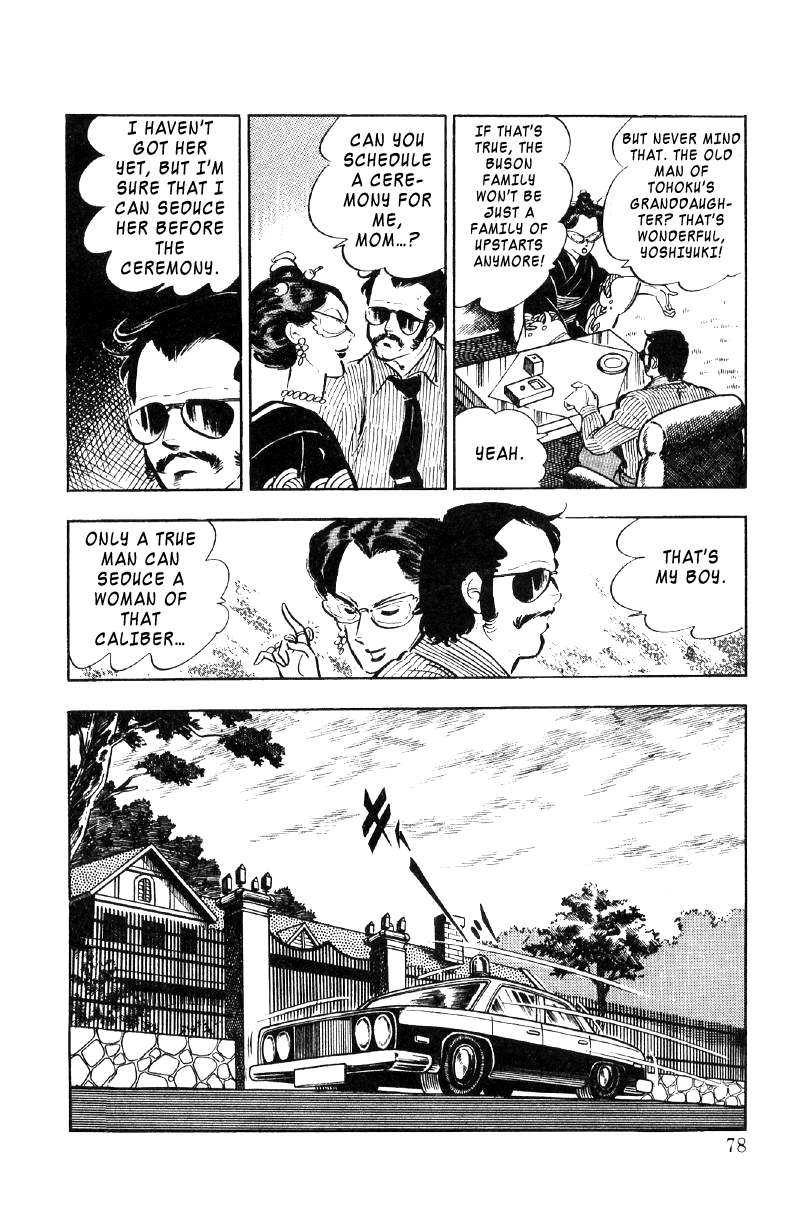 Ore No Sora Chapter 23 - HolyManga.Net