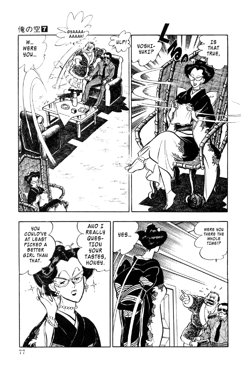 Ore No Sora Chapter 23 - HolyManga.Net