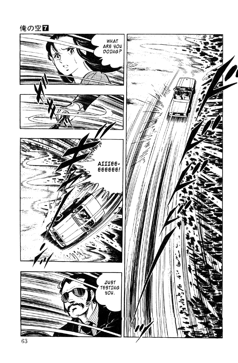 Ore No Sora Chapter 23 - HolyManga.Net