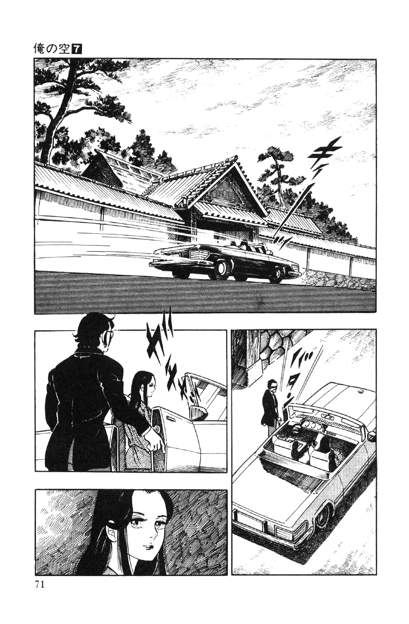 Ore No Sora Chapter 23 - HolyManga.Net