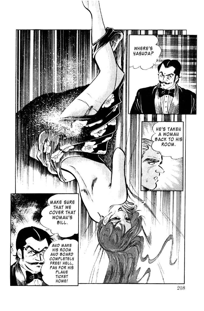 Ore No Sora Chapter 24 - HolyManga.Net