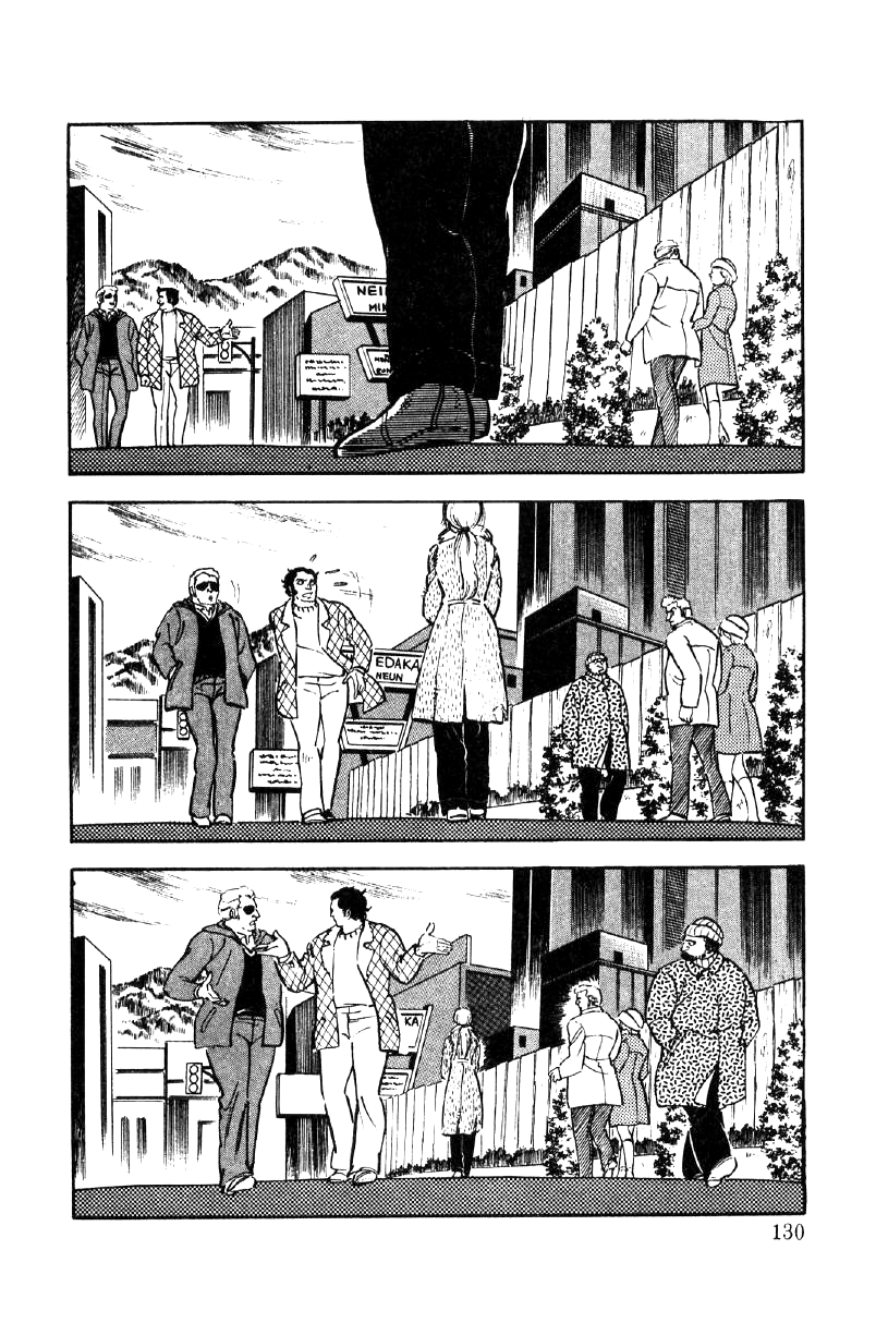 Ore No Sora Chapter 24 - HolyManga.Net