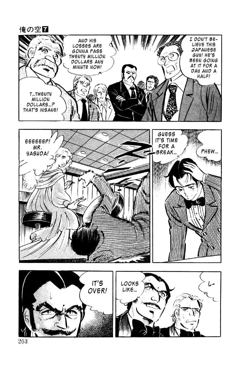 Ore No Sora Chapter 24 - HolyManga.Net
