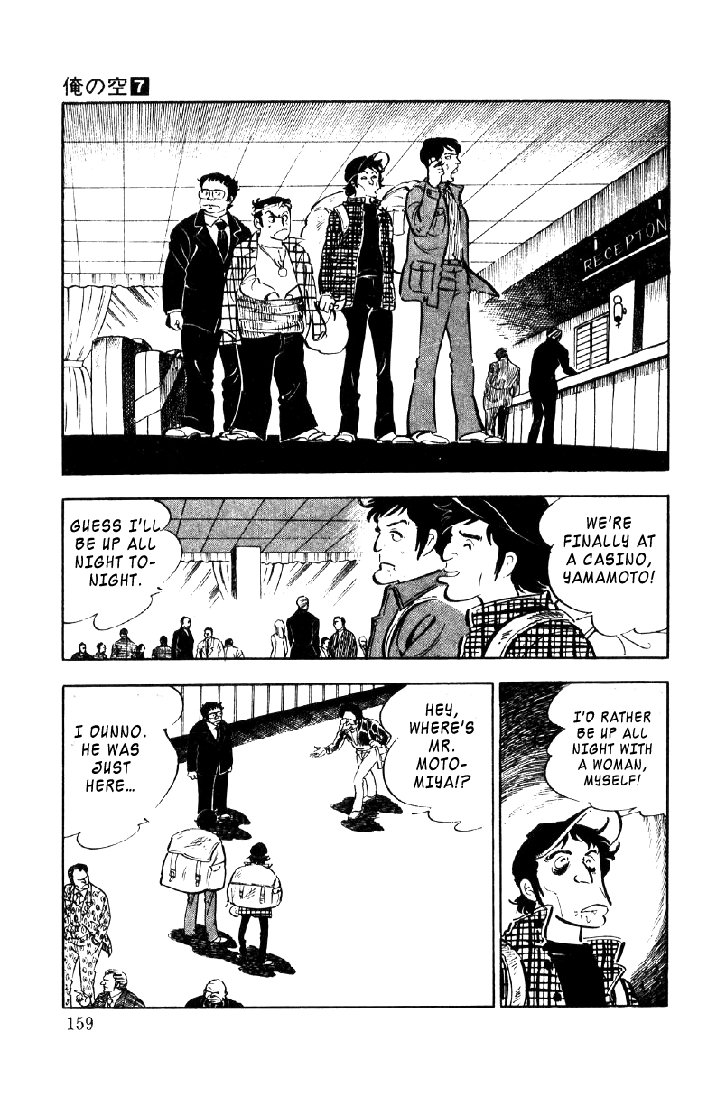 Ore No Sora Chapter 24 - HolyManga.Net