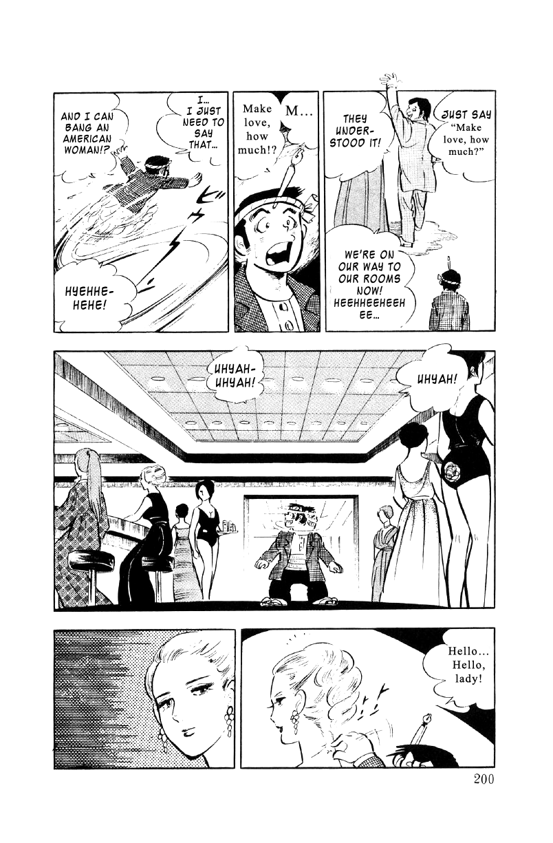 Ore No Sora Chapter 24 - HolyManga.Net