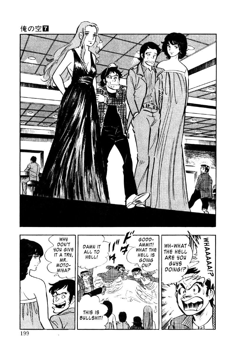 Ore No Sora Chapter 24 - HolyManga.Net