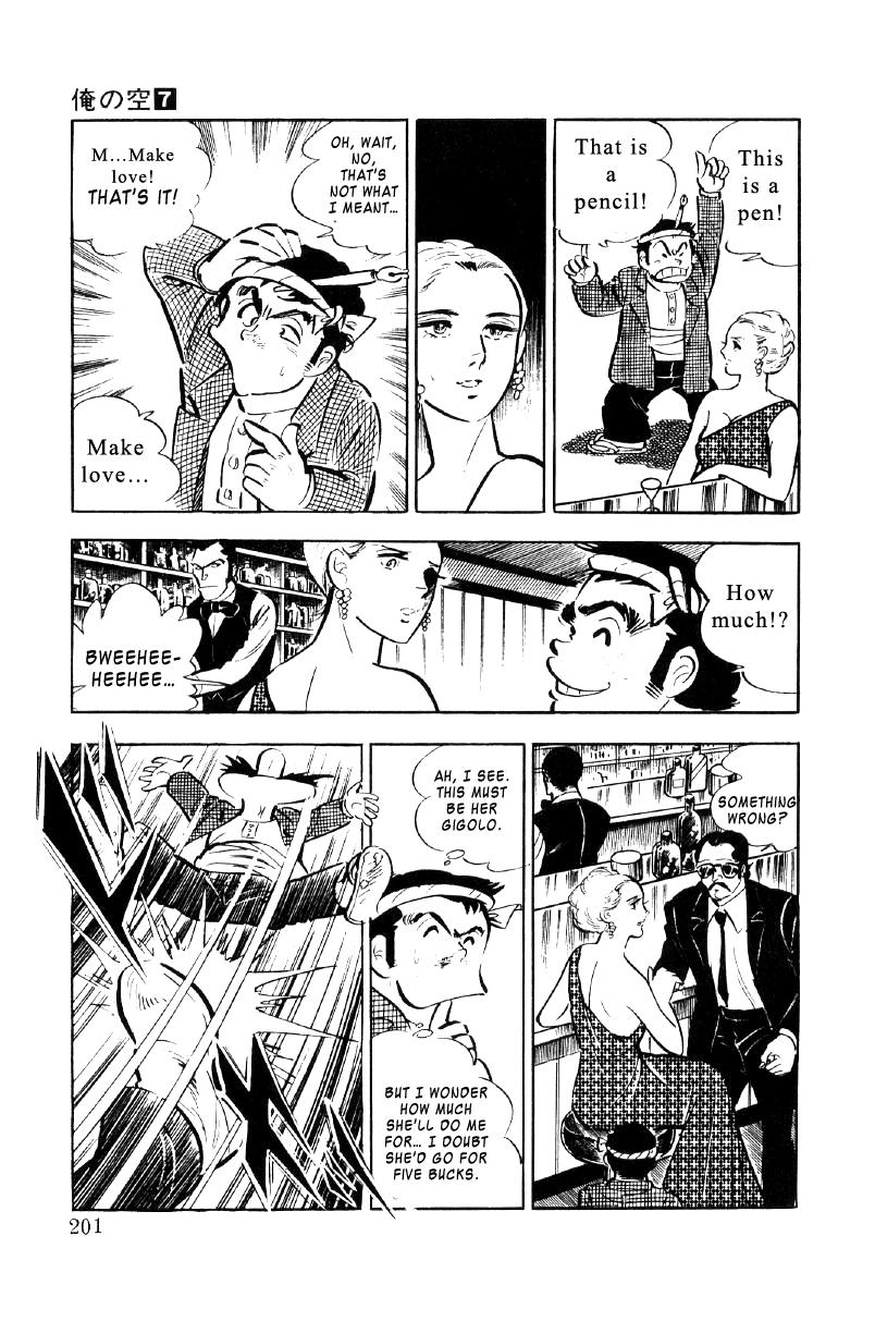 Ore No Sora Chapter 24 - HolyManga.Net