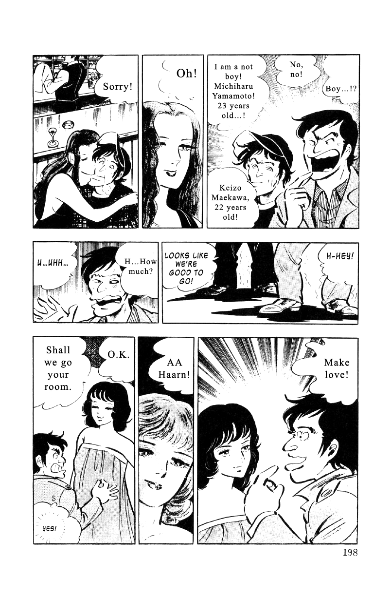 Ore No Sora Chapter 24 - HolyManga.Net