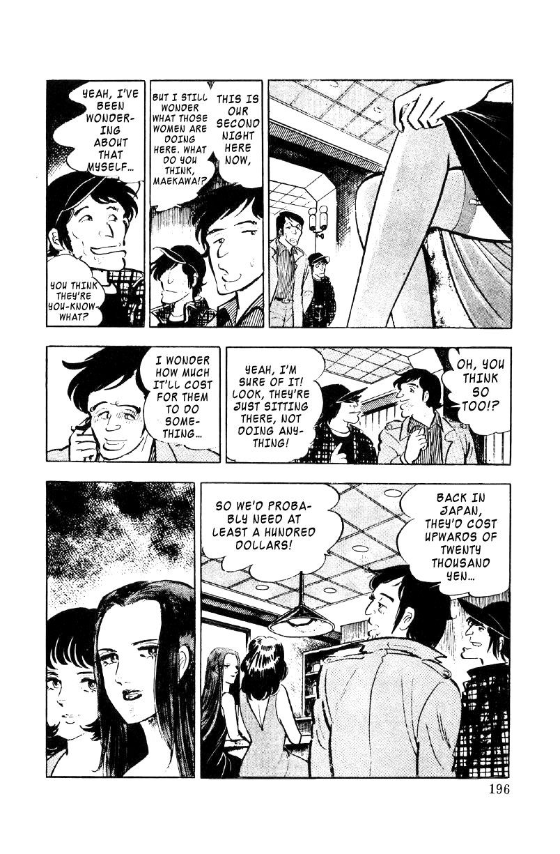 Ore No Sora Chapter 24 - HolyManga.Net