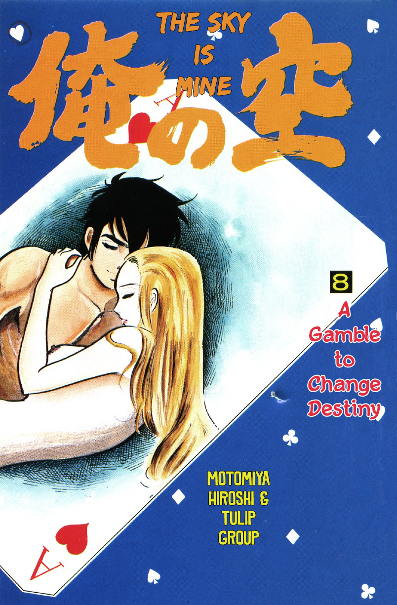 Ore No Sora Chapter 25 - HolyManga.Net
