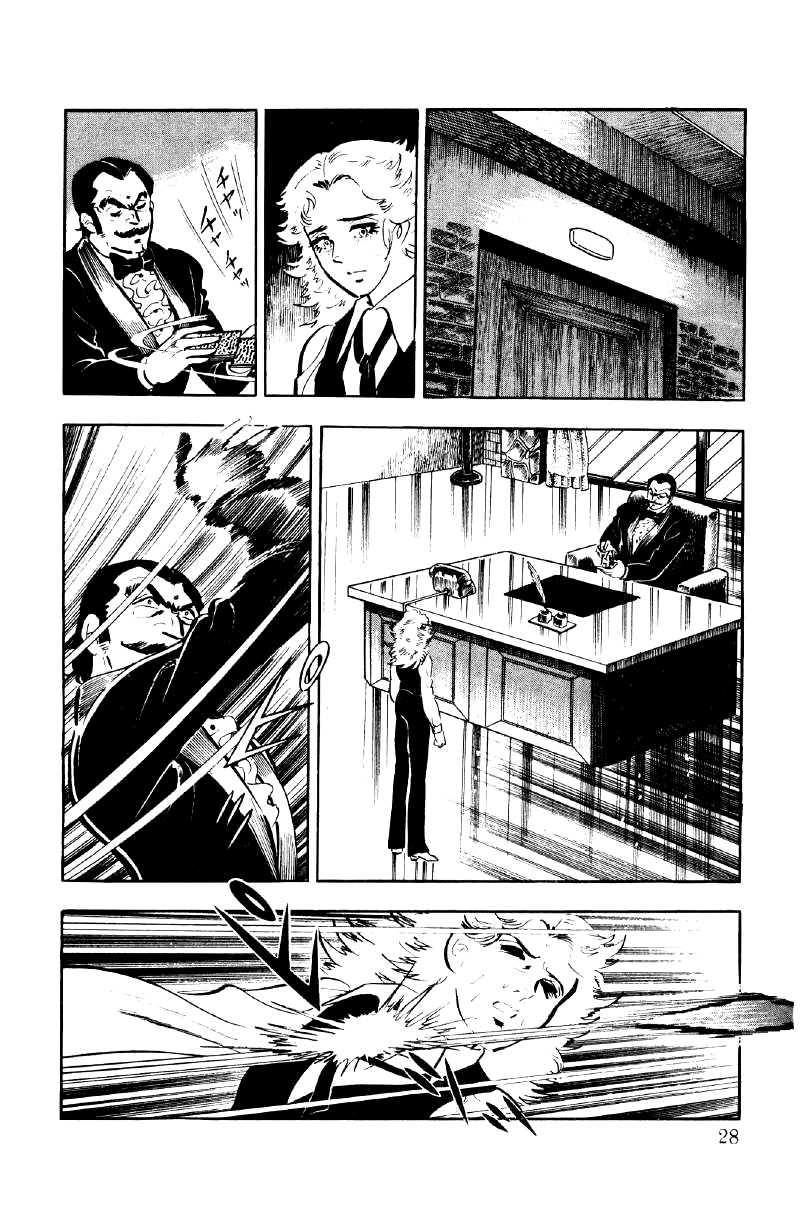 Ore No Sora Chapter 25 - HolyManga.Net