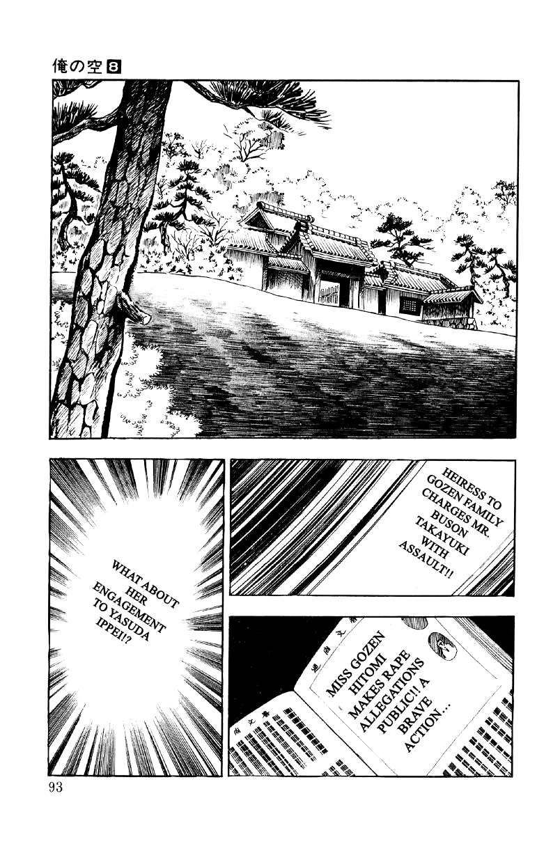 Ore No Sora Chapter 25 - HolyManga.Net