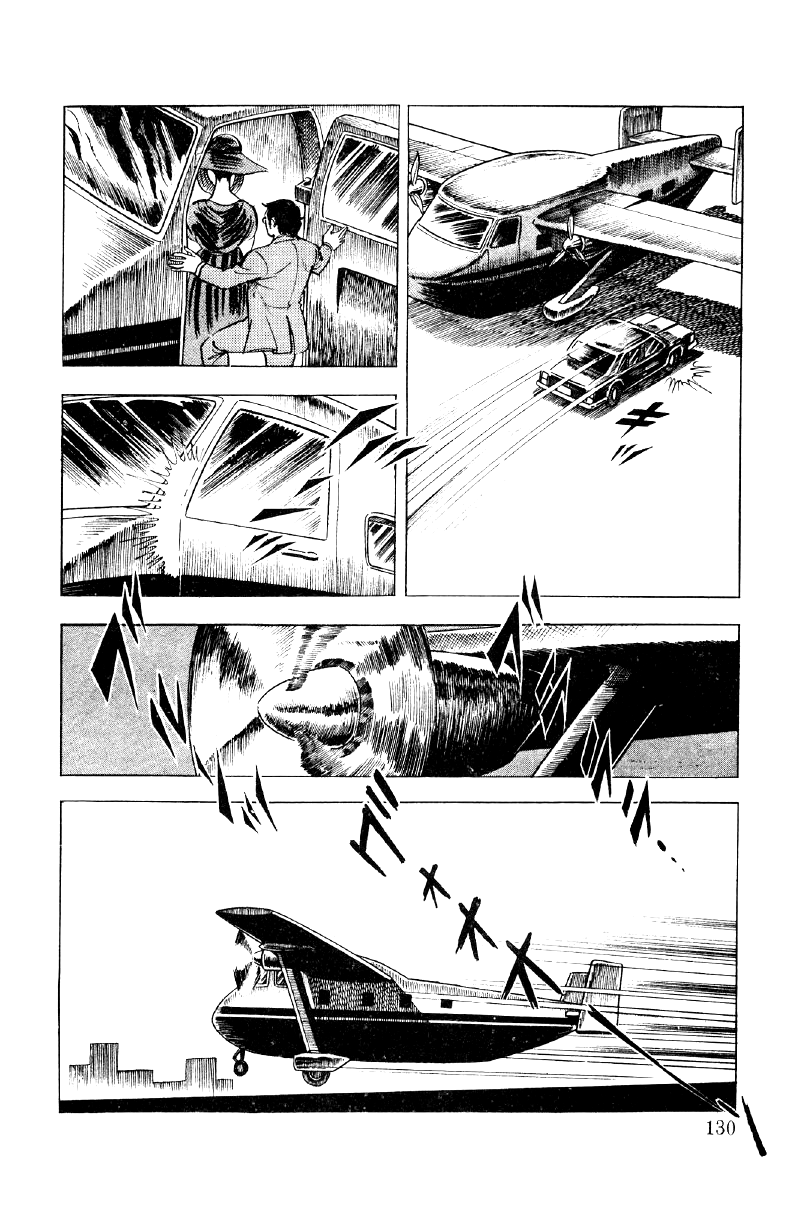 Ore No Sora Chapter 25 - HolyManga.Net