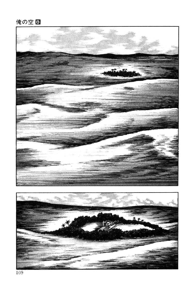 Ore No Sora Chapter 25 - HolyManga.Net