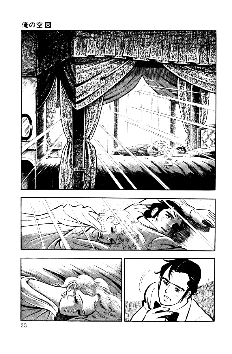 Ore No Sora Chapter 25 - HolyManga.Net