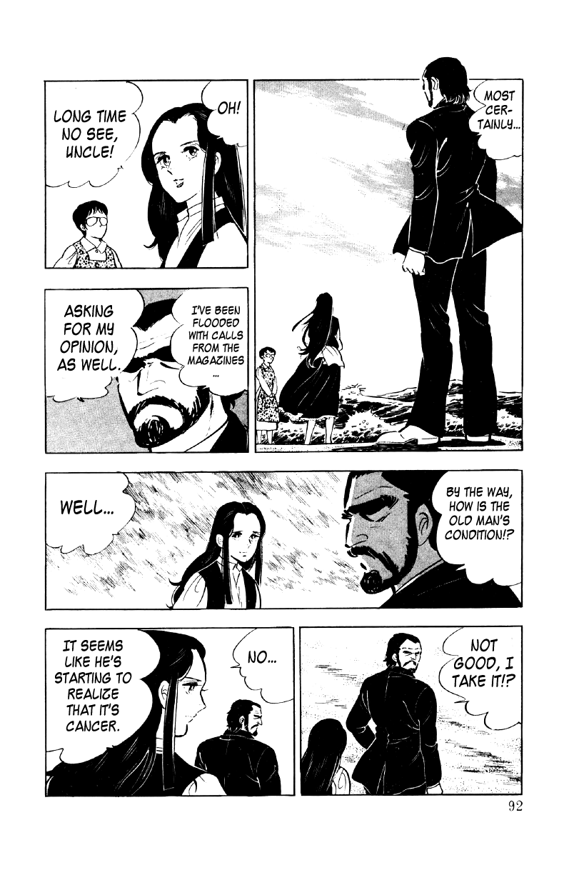 Ore No Sora Chapter 25 - HolyManga.Net