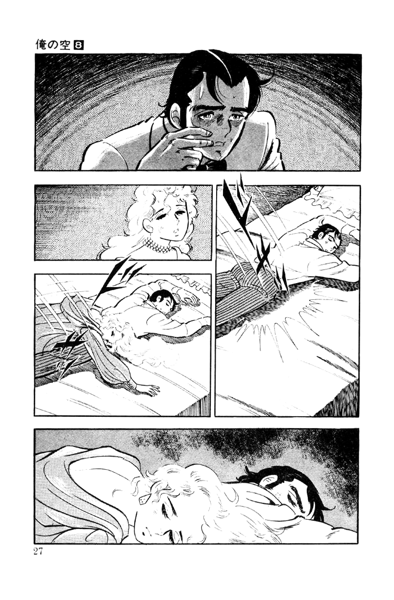 Ore No Sora Chapter 25 - HolyManga.Net