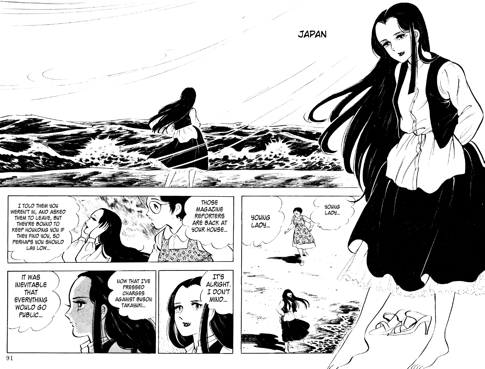 Ore No Sora Chapter 25 - HolyManga.Net