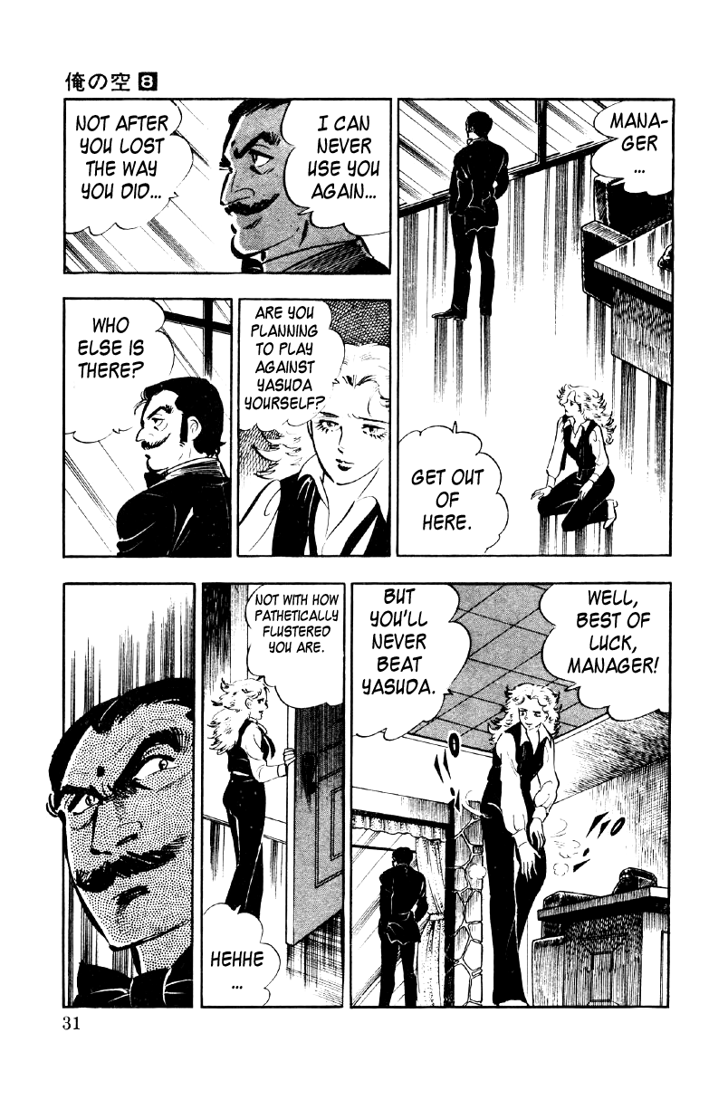 Ore No Sora Chapter 25 - HolyManga.Net