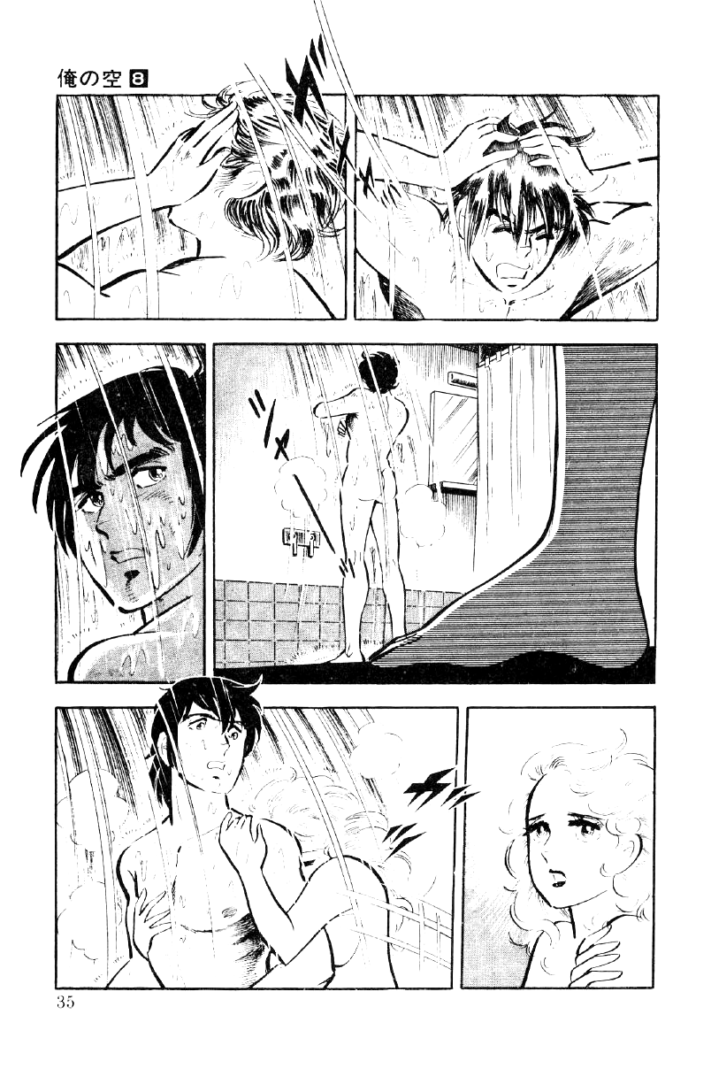 Ore No Sora Chapter 25 - HolyManga.Net