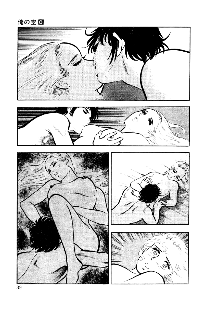Ore No Sora Chapter 25 - HolyManga.Net