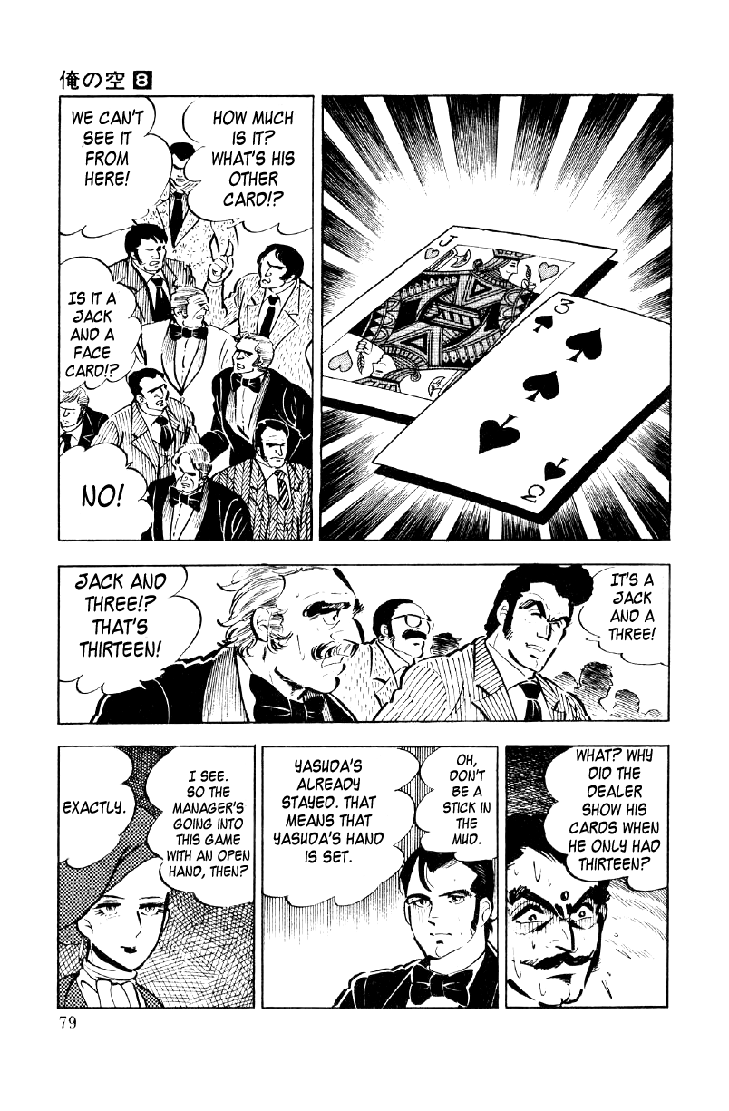 Ore No Sora Chapter 25 - HolyManga.Net