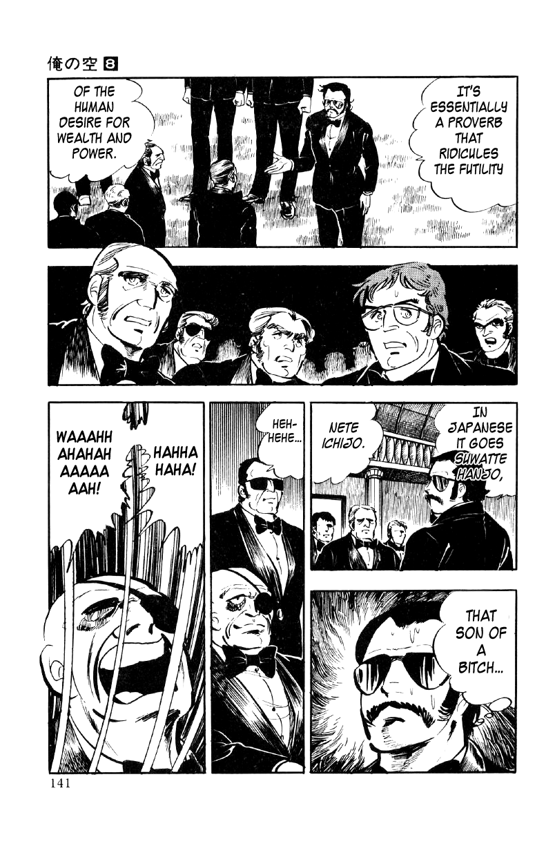 Ore No Sora Chapter 25 - HolyManga.Net