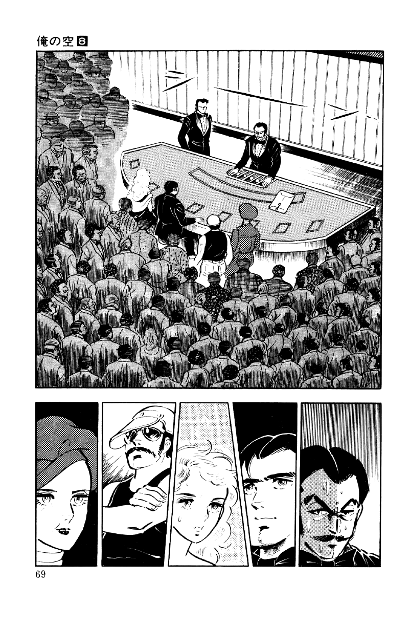 Ore No Sora Chapter 25 - HolyManga.Net