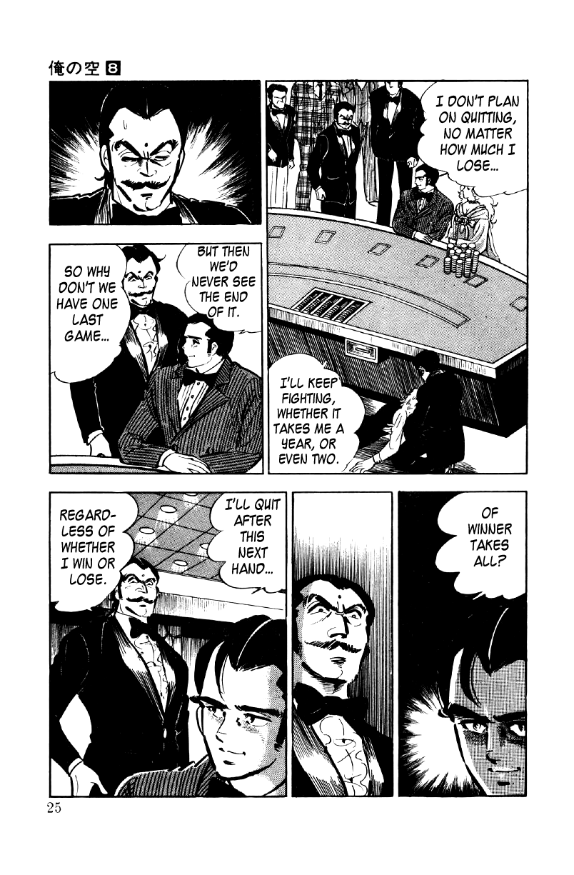Ore No Sora Chapter 25 - HolyManga.Net