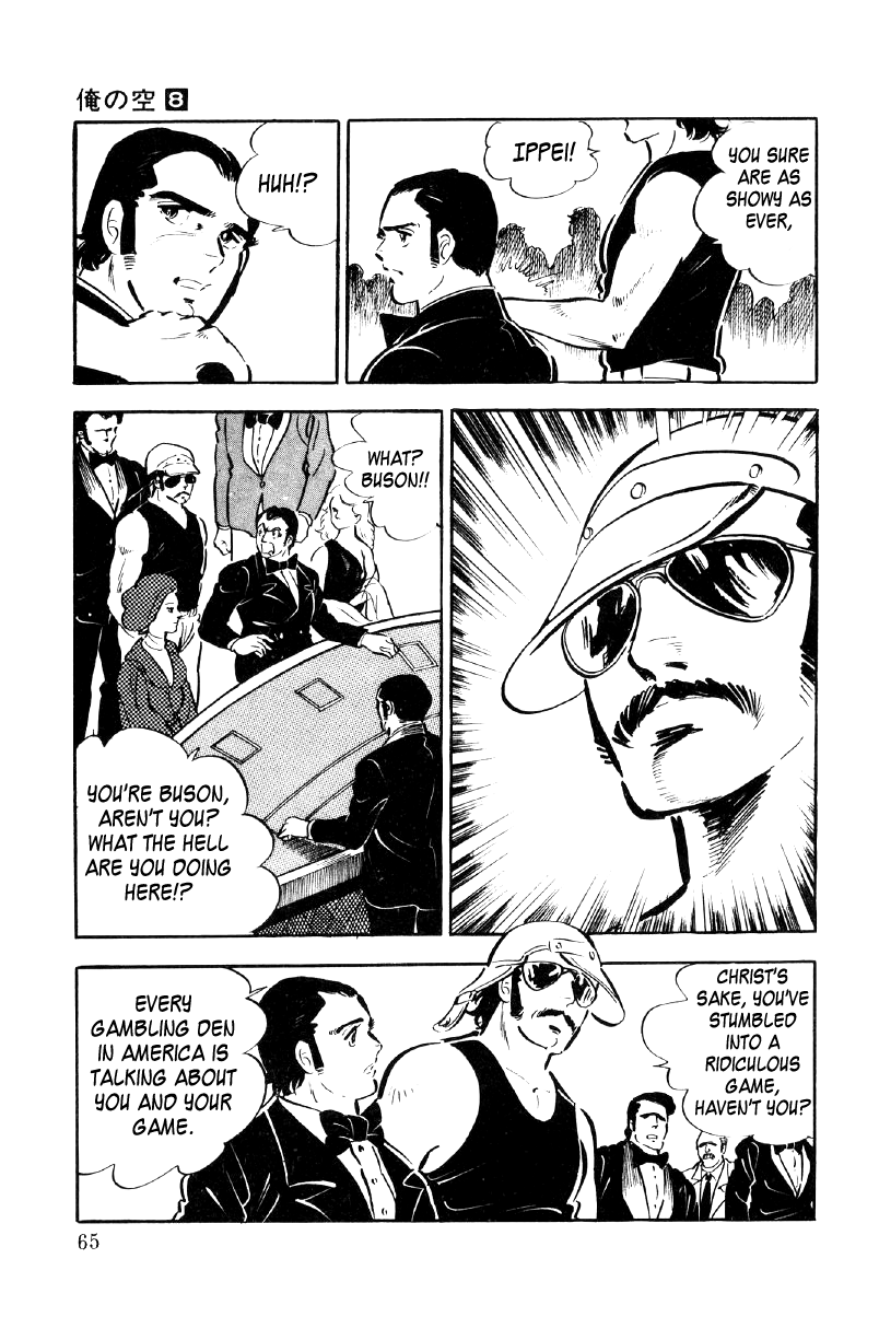 Ore No Sora Chapter 25 - HolyManga.Net