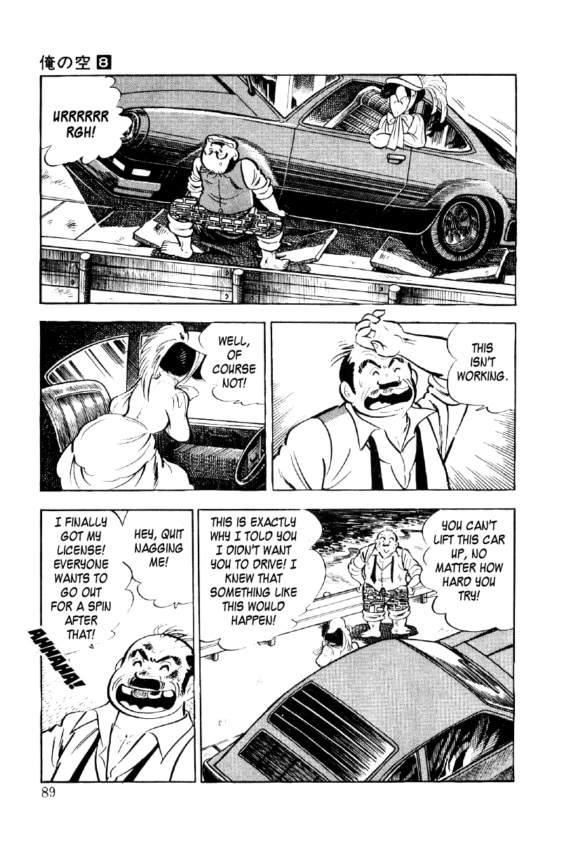 Ore No Sora Chapter 25 - HolyManga.Net