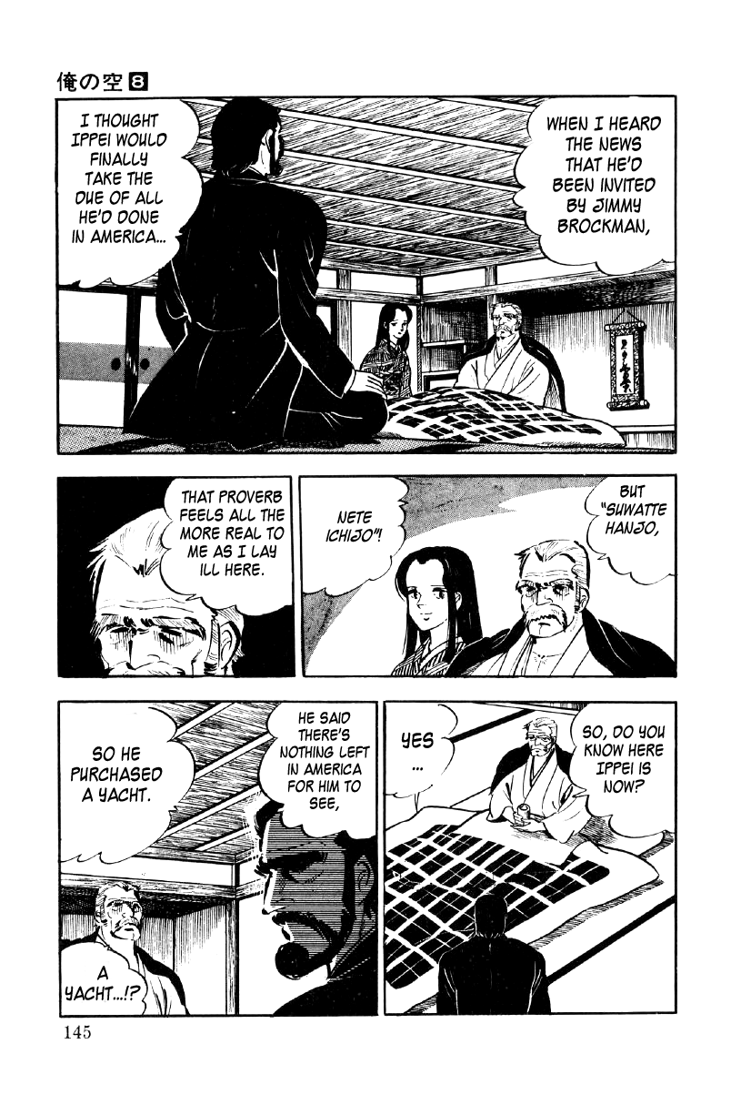 Ore No Sora Chapter 25 - HolyManga.Net