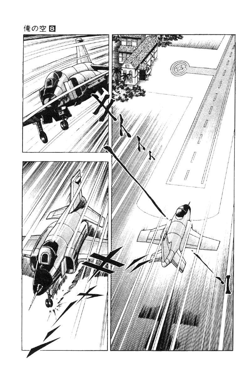 Ore No Sora Chapter 25 - HolyManga.Net