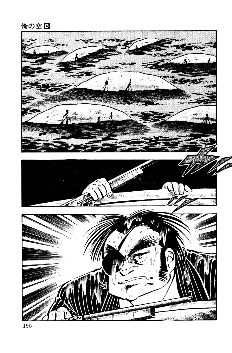 Ore No Sora Chapter 26 - HolyManga.Net