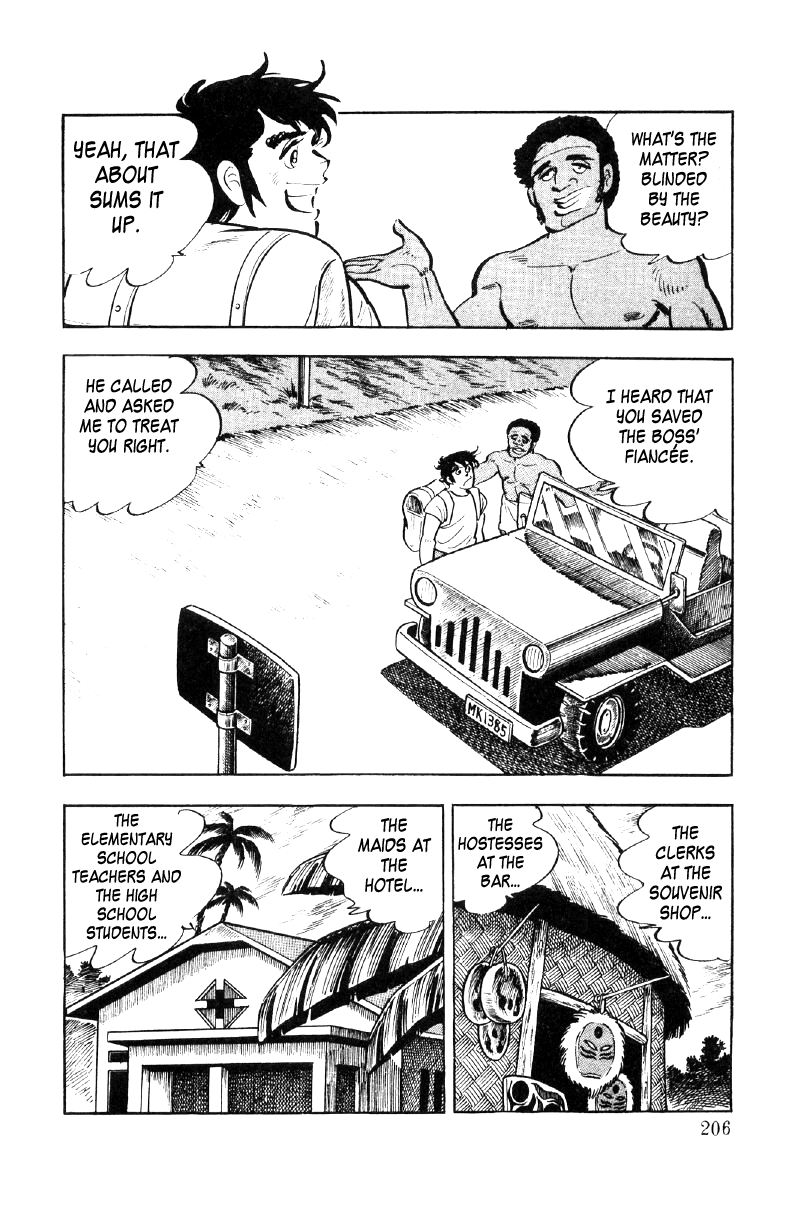 Ore No Sora Chapter 26 - HolyManga.Net