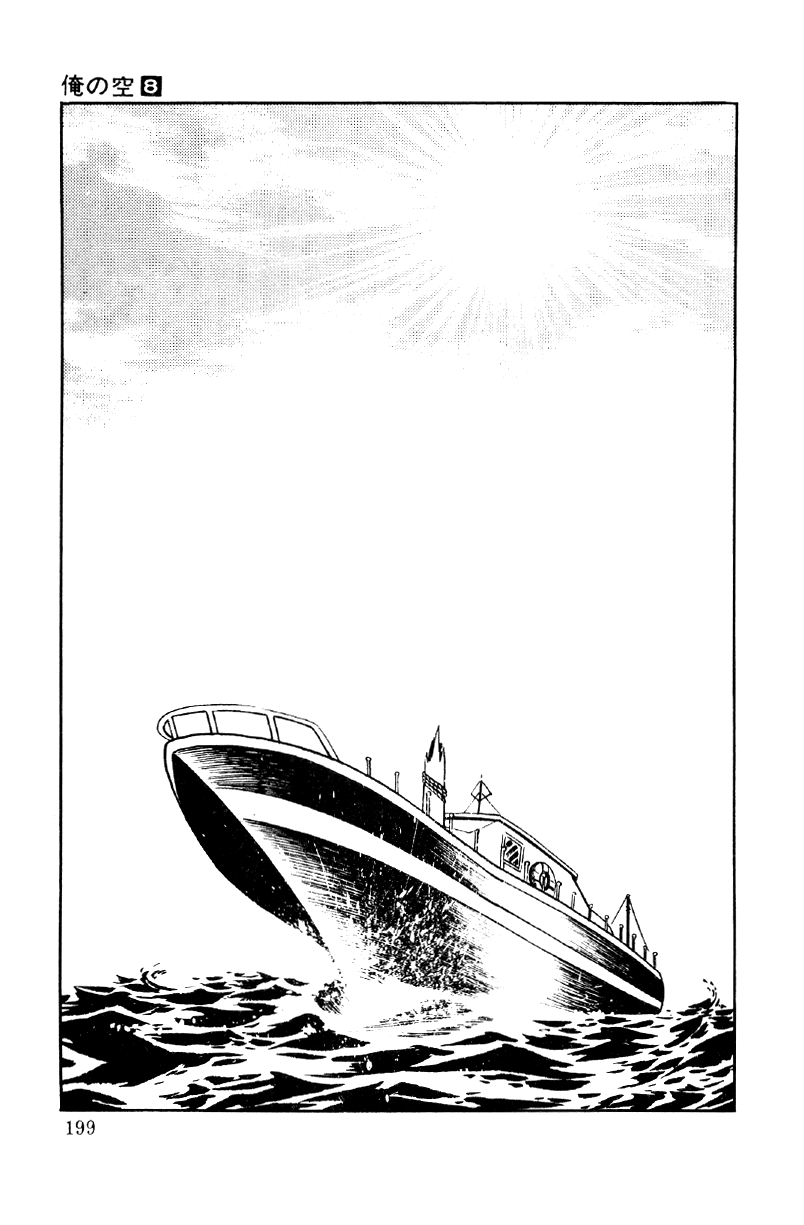 Ore No Sora Chapter 26 - HolyManga.Net