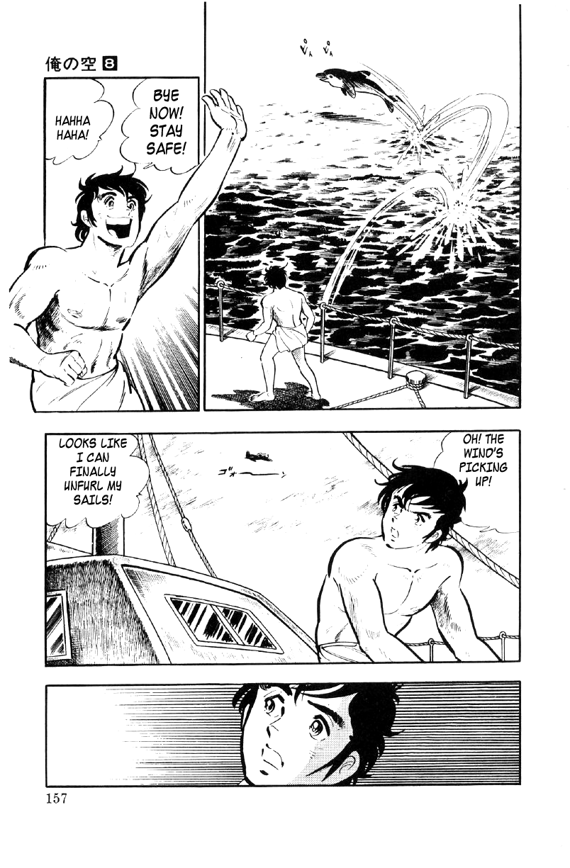 Ore No Sora Chapter 26 - HolyManga.Net