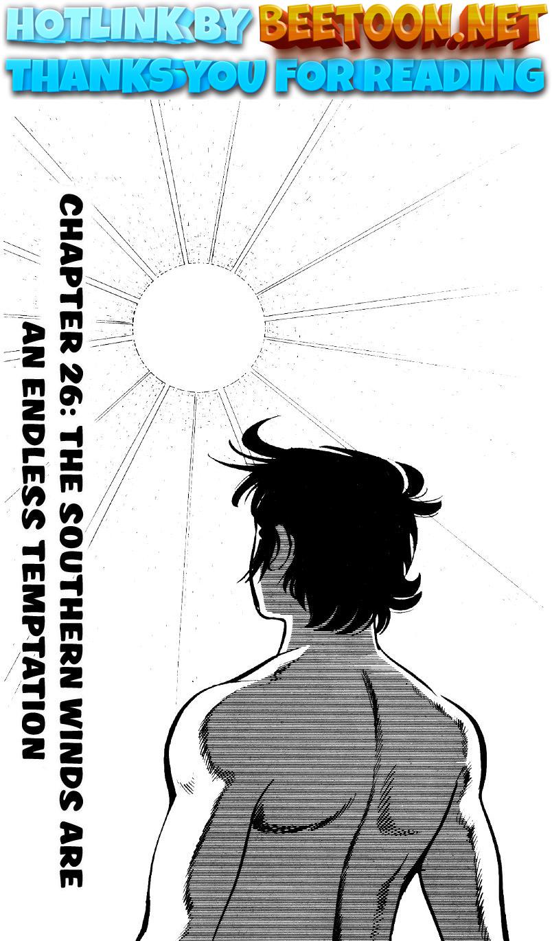 Ore No Sora Chapter 26 - HolyManga.Net