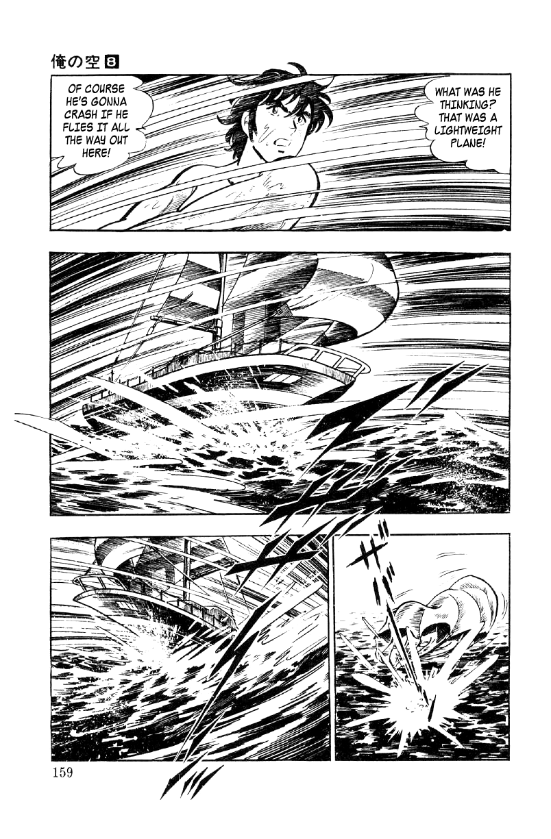 Ore No Sora Chapter 26 - HolyManga.Net