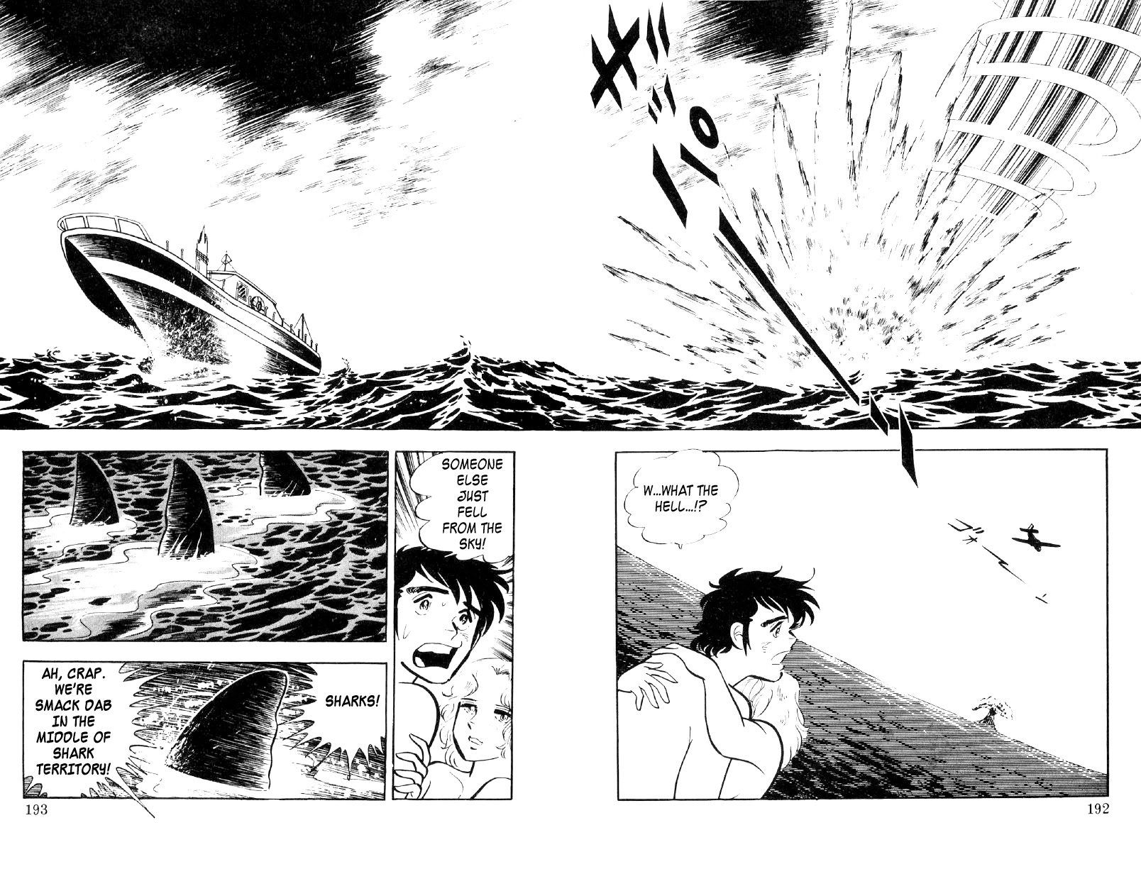 Ore No Sora Chapter 26 - HolyManga.Net
