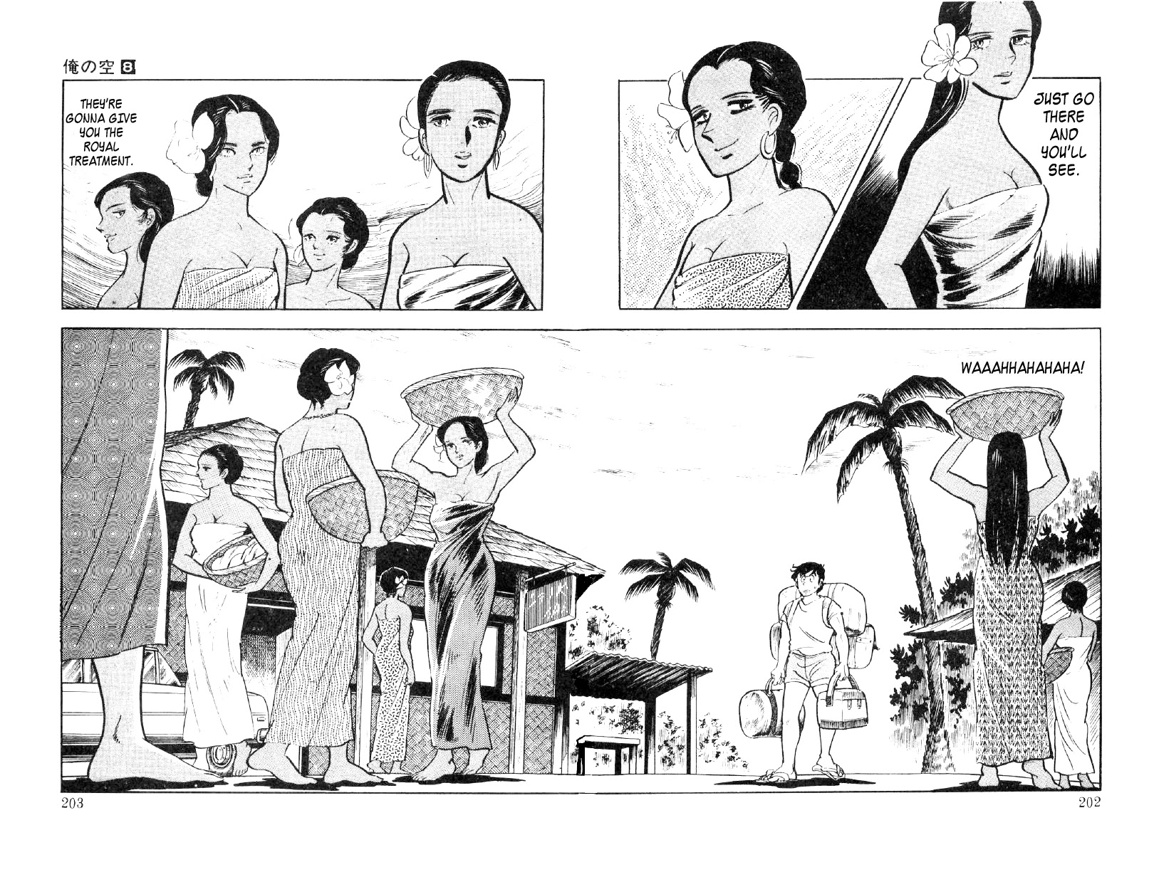 Ore No Sora Chapter 26 - HolyManga.Net