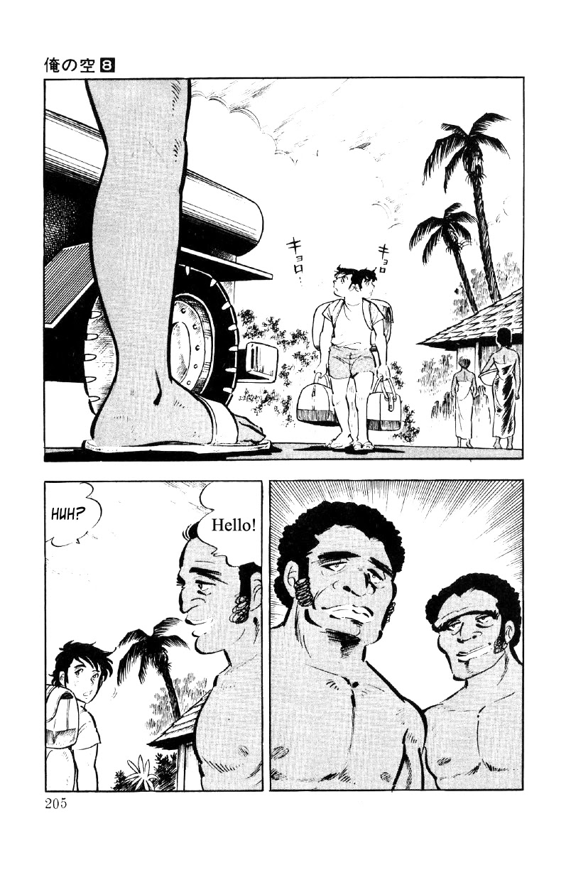 Ore No Sora Chapter 26 - HolyManga.Net