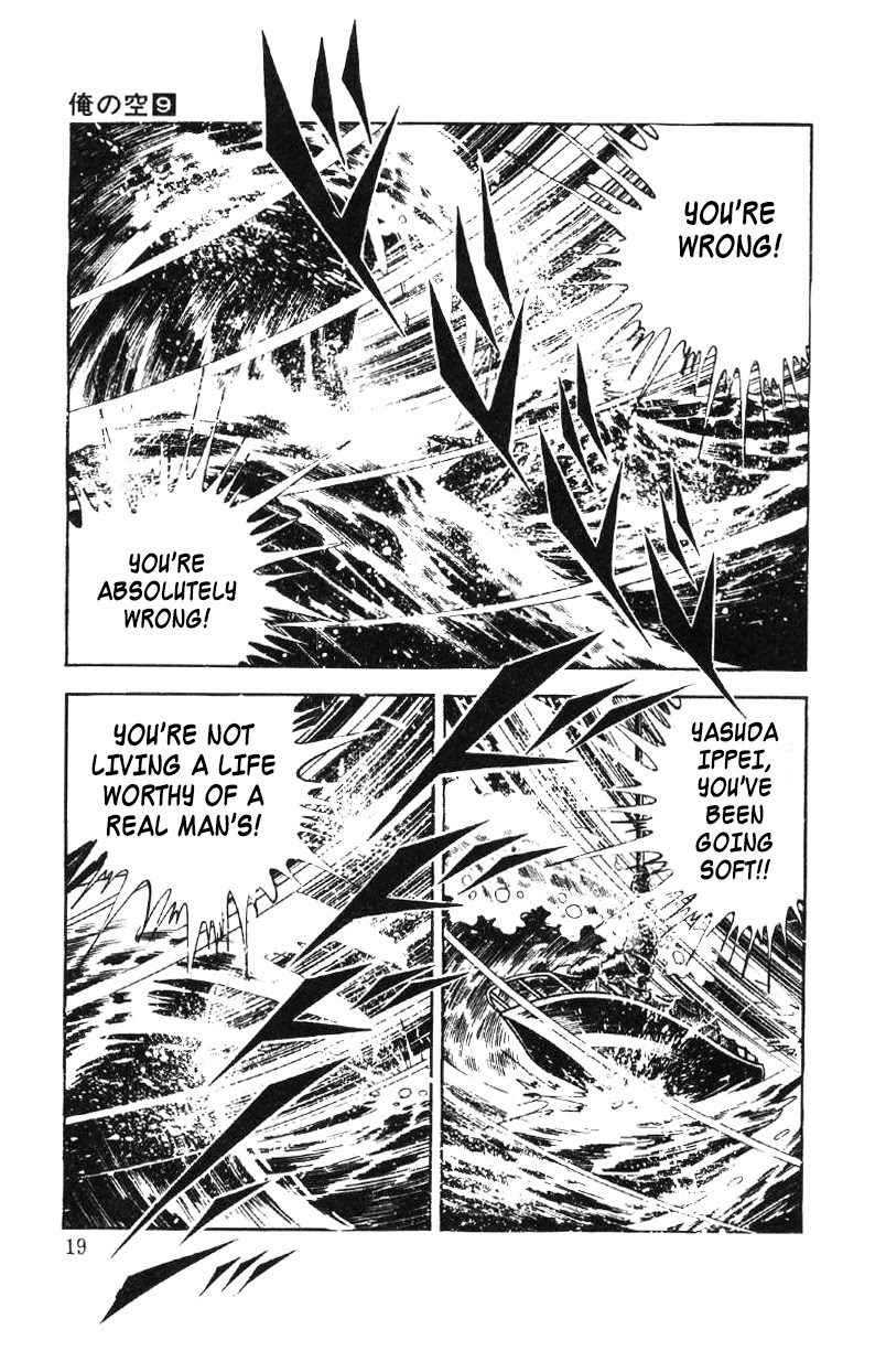 Ore No Sora Chapter 26.5 - HolyManga.Net