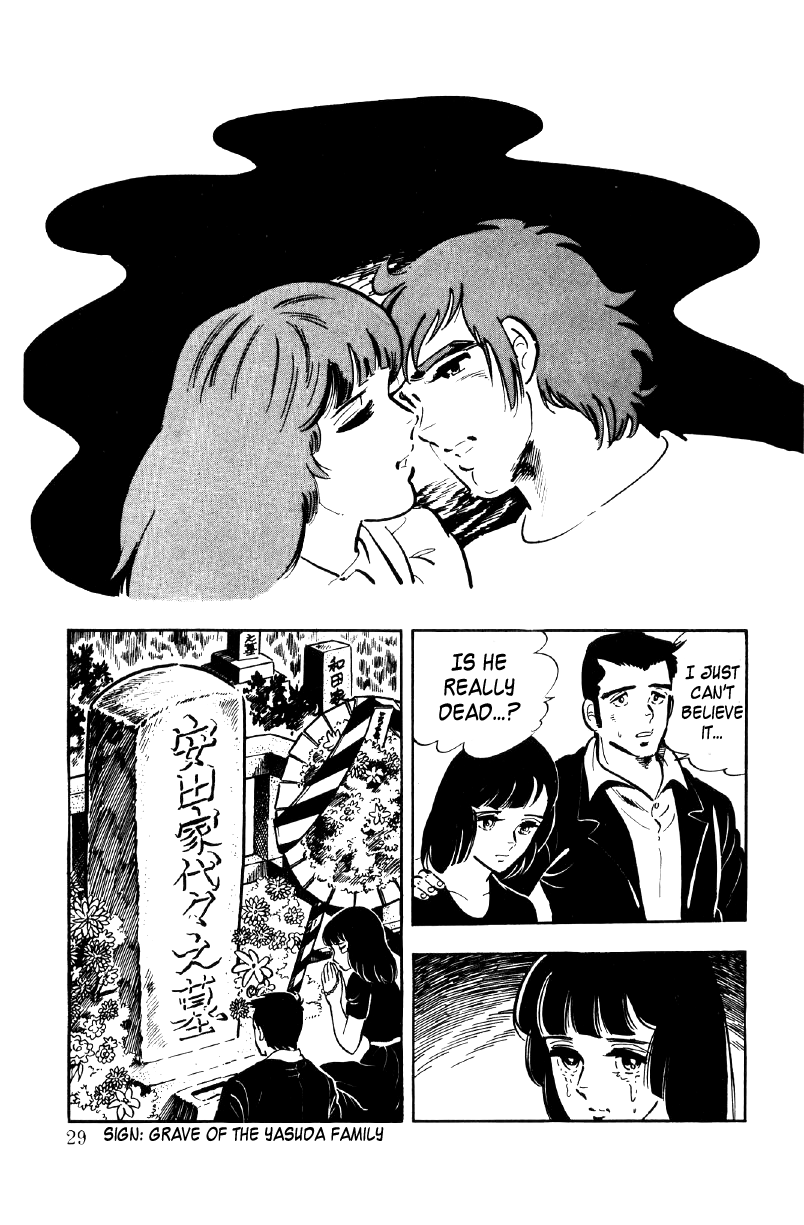 Ore No Sora Chapter 26.5 - HolyManga.Net