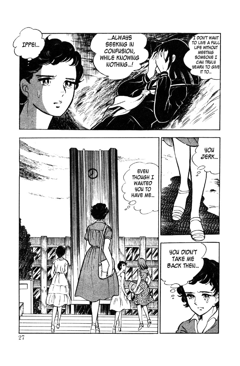 Ore No Sora Chapter 26.5 - HolyManga.Net