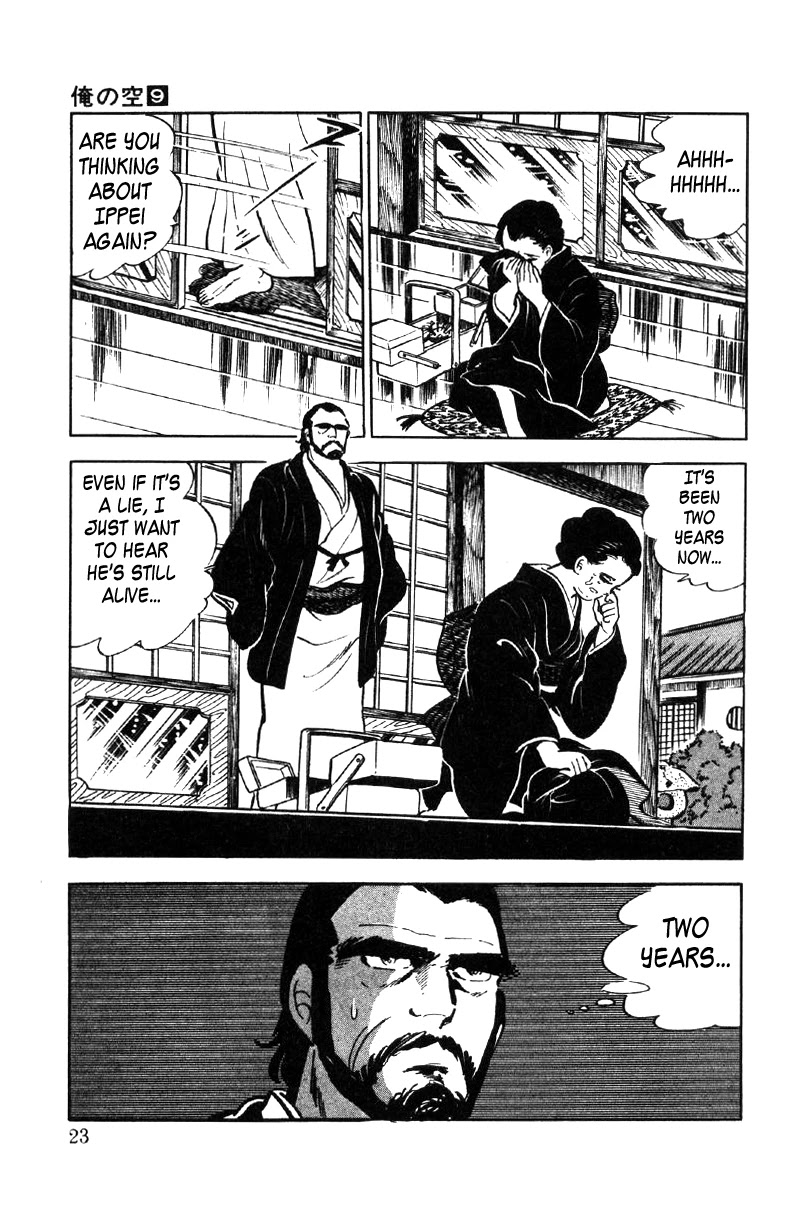 Ore No Sora Chapter 26.5 - HolyManga.Net