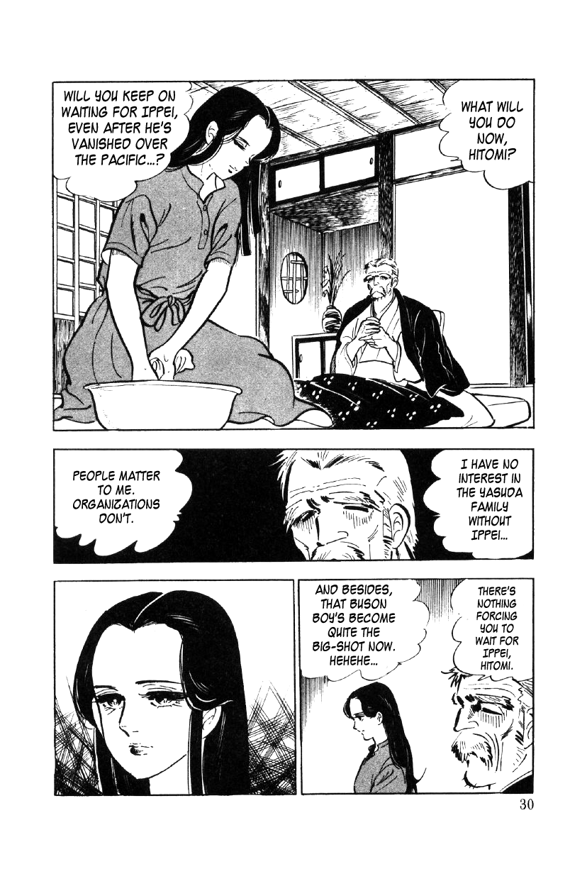 Ore No Sora Chapter 26.5 - HolyManga.Net